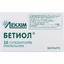 Бетиол суп. ректал. №10