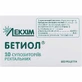 Бетиол суп. ректал. №10