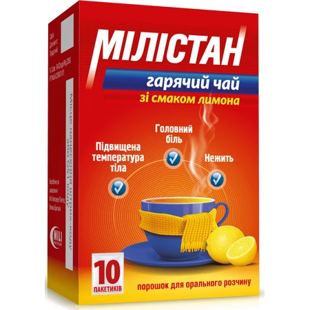 Мілістан гарячий чай зі смаком лимона пор. д/оральн. р-ну пакетик 6 г №10: ціни та характеристики