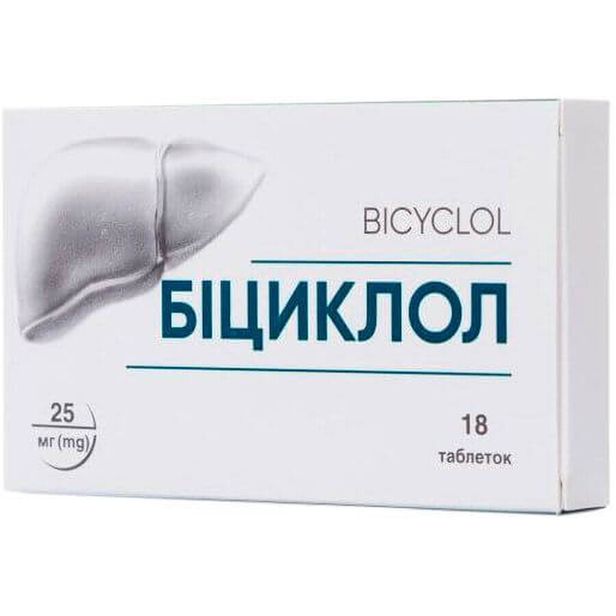 Бициклол таблетки 25 мг №18