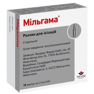 Мильгамма р-р д/ин. амп. 2 мл №10