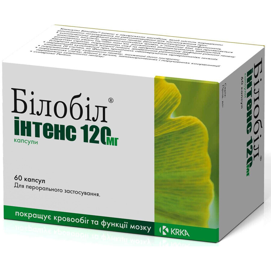 Білобіл інтенс 120 мг капс. 120 мг блістер №60: ціни та характеристики