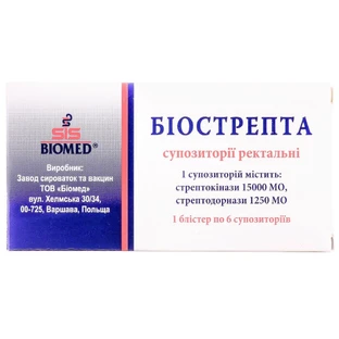 Биострепта супп. ректал. блистер №6