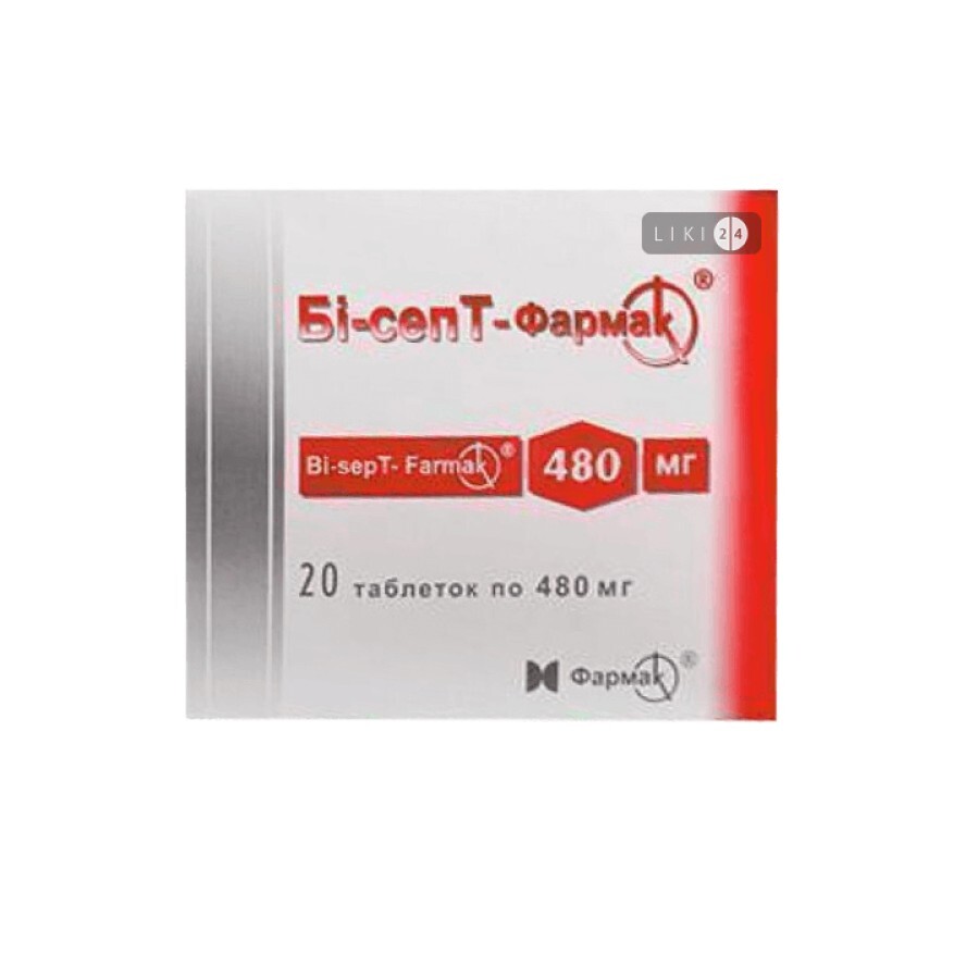 Би-септ-Фармак табл. 480 мг блистер №20: цены и характеристики