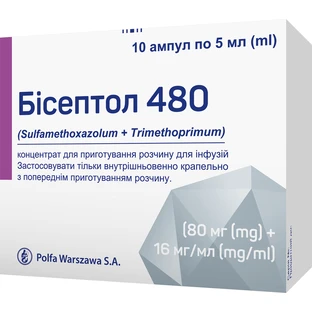Бісептол 480 конц. д/п інф. р-ну 480 мг/5 мл амп. 5 мл №10