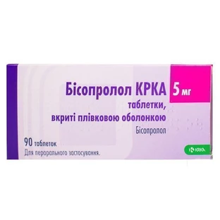 Бисопролол КРКА табл. п/плен. оболочкой 5 мг блистер №90