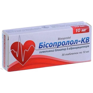 Бисопролол-КВ табл. 10 мг блистер, в пачке №30