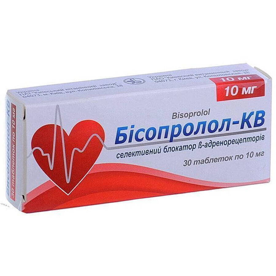 Бісопролол-кв таблетки 10 мг блістер, в пачці №30