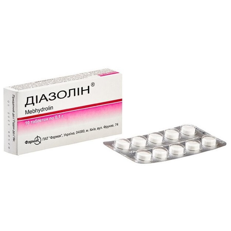 Диазолин таблетки 0,1 г блистер №10
