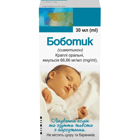 Боботик крап. орал., емульсія 66,66 мг/мл фл. з пробкою-крап. і кришкою 30 мл: ціни та характеристики