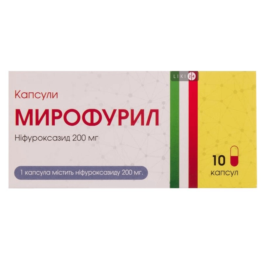 Мірофурил каплети 200 мг блістер №10