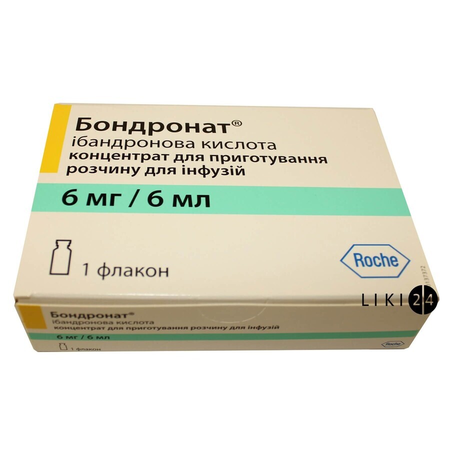 Бондронат конц. д/р-ну д/інф. 6 мг фл. 6 мл: ціни та характеристики