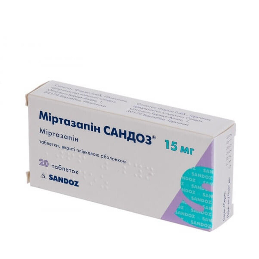 Міртазапін одт сандоз таблетки, дисперг. в рот. порожн. 15 мг №20