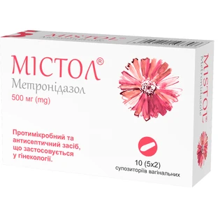 Мистол супп. вагинал. 500 мг стрип №10