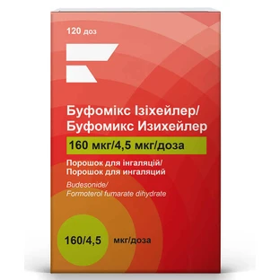 Буфомикс Изихейлер 160 мкг/4,5 мкг/доза порошок для ингаляций 120 доз, ингалятор с защитным колпачком и контейнером