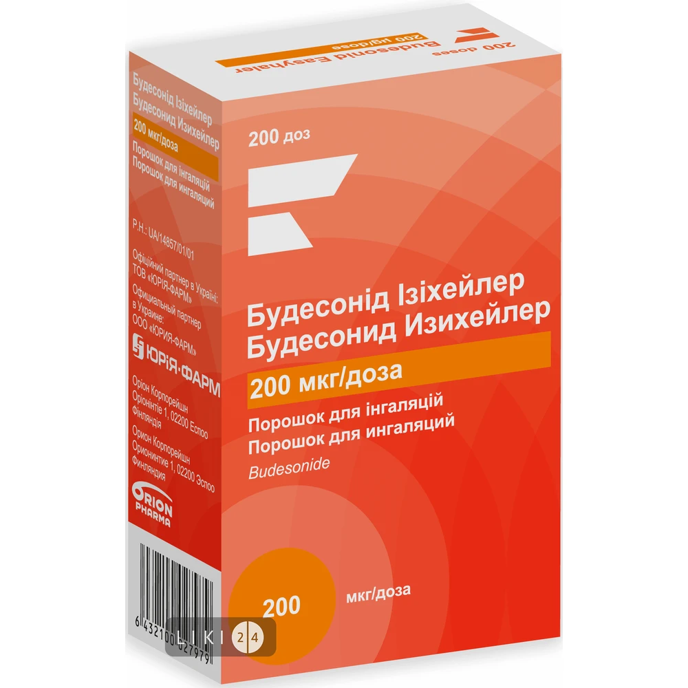 Будесонід Ізіхейлер пор. д/інг. 200 мкг/доза інгалятор 200 доз, с зах. ковпачком: ціни та характеристики