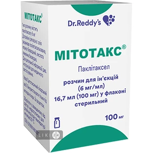 Митотакс 6 мг/мл 16,7 мл (100 мг ) № 1
