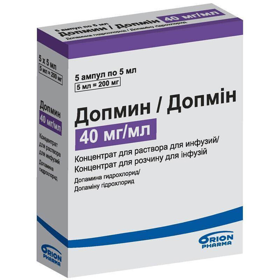 Допмин конц. д/р-ра д/инф. 40 мг/мл амп. 5 мл №5: цены и характеристики