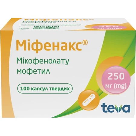 Міфенакс капс. тверд. 250 мг блістер №100: ціни та характеристики