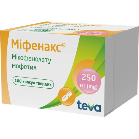 Міфенакс капс. тверд. 250 мг блістер №100: ціни та характеристики