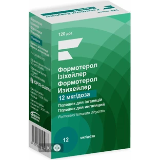 Формотерол ізіхейлер пор. д/інг. 120 доз інгалятор з захисн. ковпачком, +захисн контейнер д/інгалятора