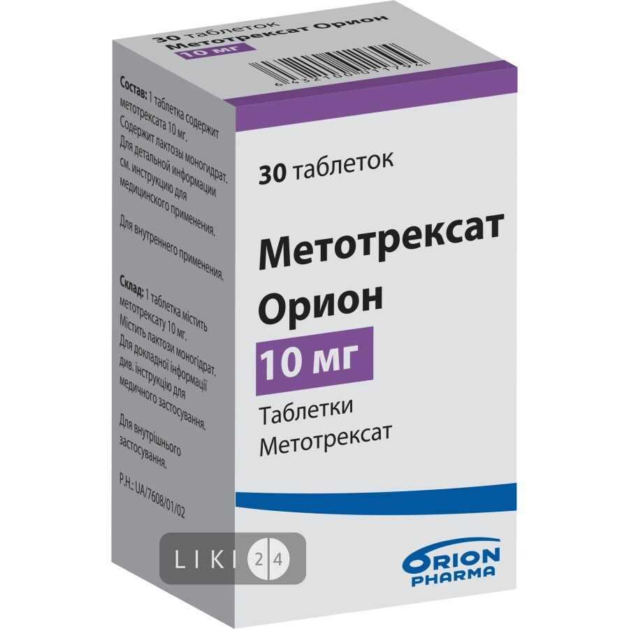 Метотрексат Оріон табл. 10 мг №30: ціни та характеристики