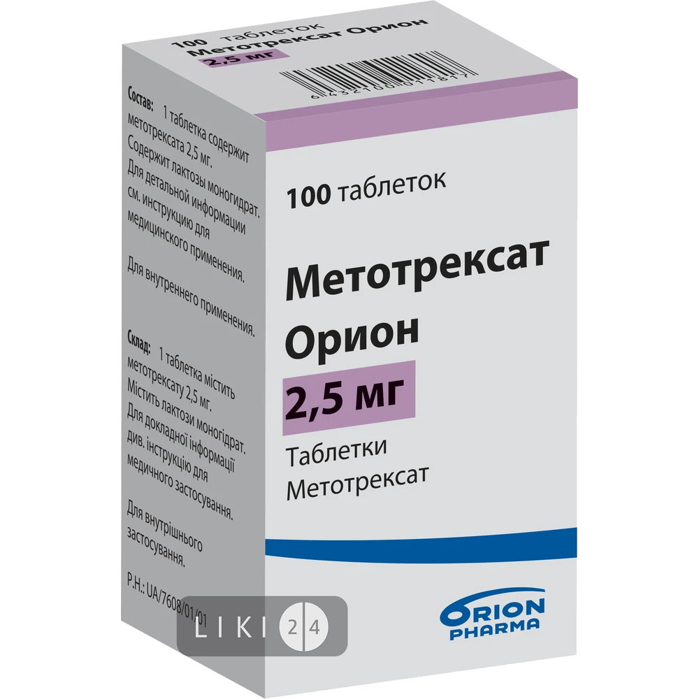 Метотрексат Орион табл. 2,5 мг №100: цены и характеристики