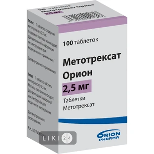 Метотрексат Орион табл. 2,5 мг №100