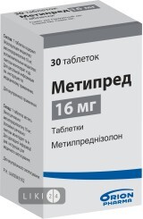 Метипред табл. 16 мг №30