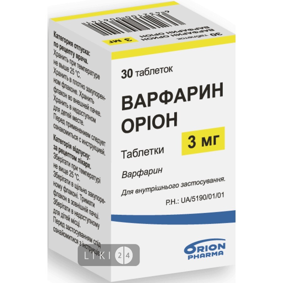 Варфарин орион табл. 3 мг фл. №30: цены и характеристики