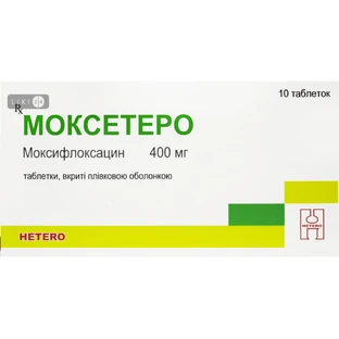 Моксетеро таблетки п/плен. оболочкой 400 мг блистер №10