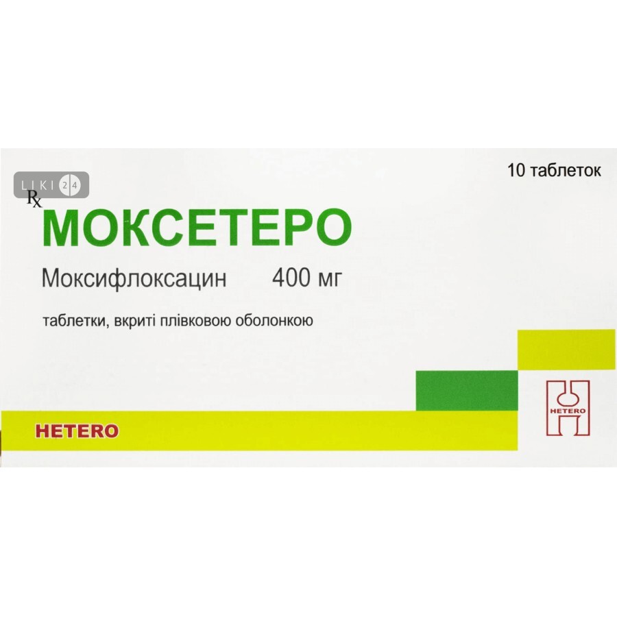 Моксетеро таблетки в/плівк. обол. 400 мг блістер №10: ціни та характеристики