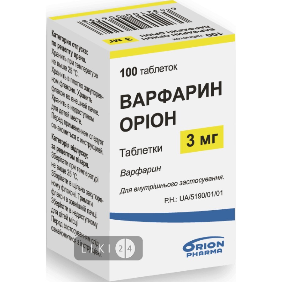 Варфарин оріон таблетки 3 мг фл. №100