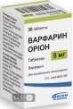 Варфарин орион табл. 5 мг фл. №30