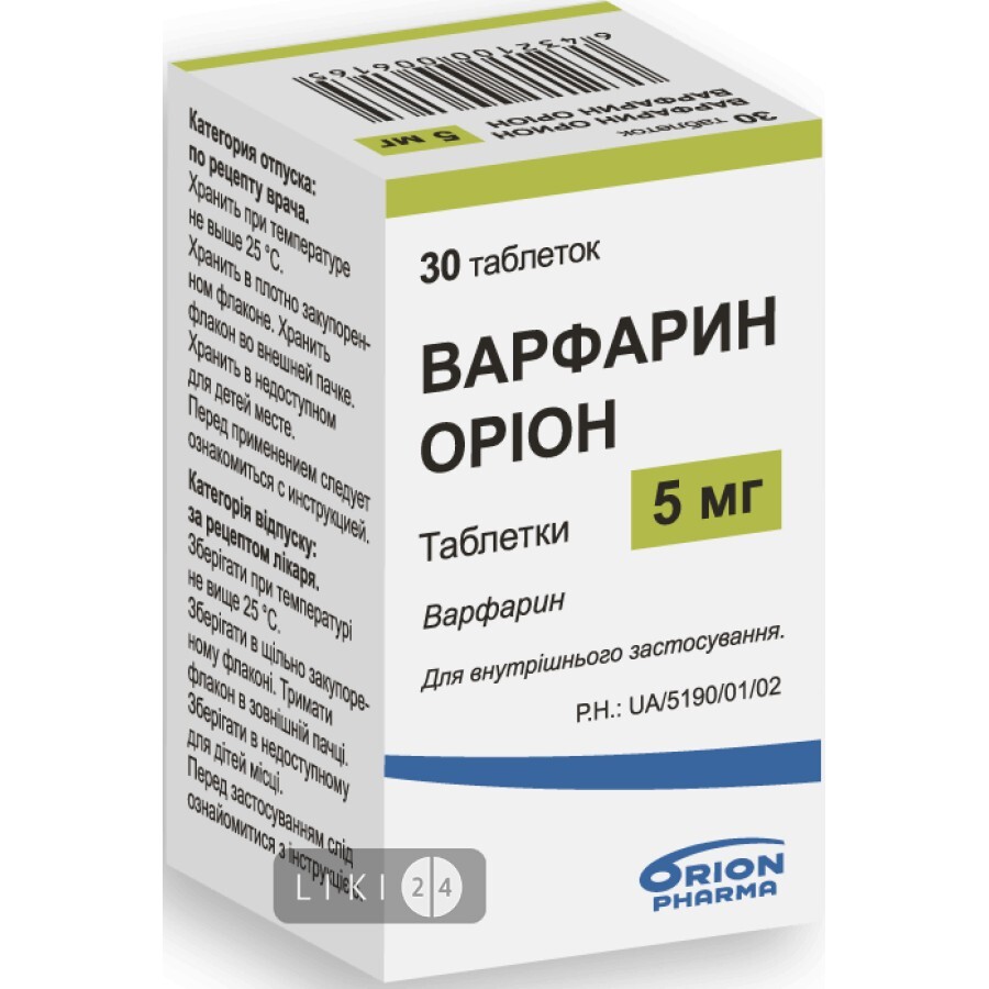 Варфарин орион таблетки 5 мг фл. №30