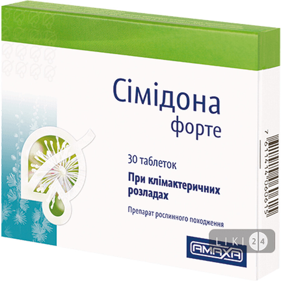 Сімідона Форте табл. 13 мг блістер №30: ціни та характеристики