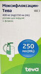 Моксифлоксацин-Тева 400 мг флакон, 250 мл
