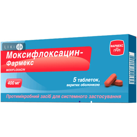 Моксифлоксацин-Фармекс табл. п/о 400 мг блистер №5