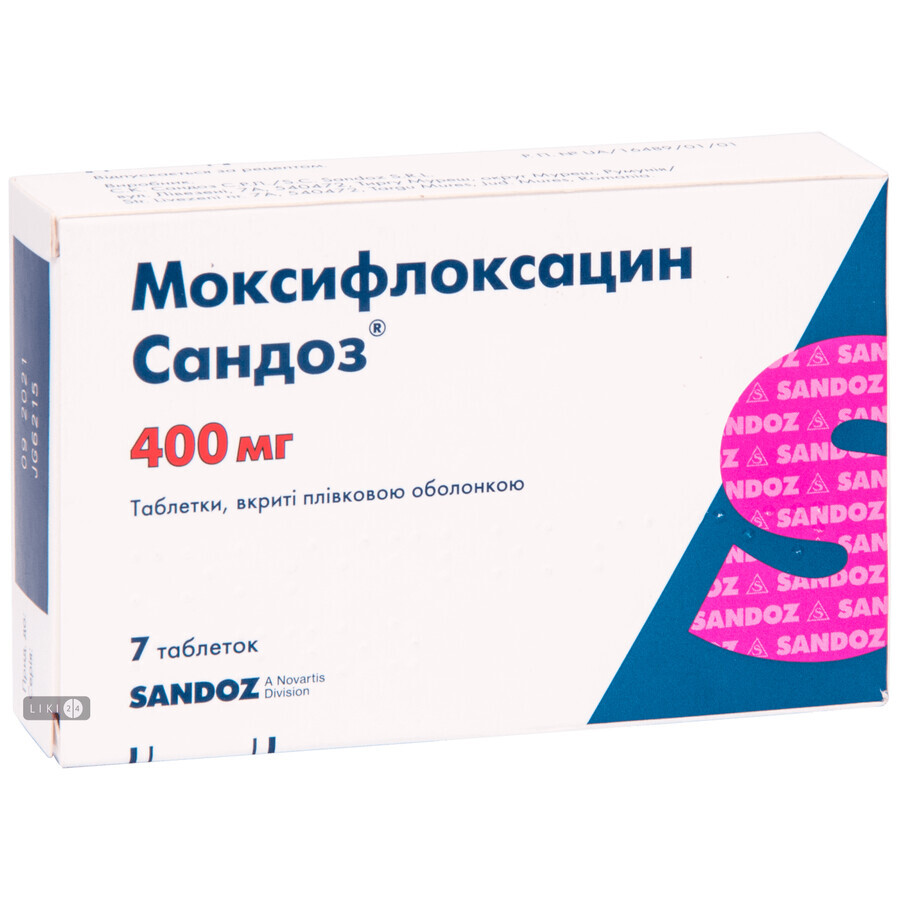 Моксіфлоксацин сандоз таблетки в/плівк. обол. 400 мг блістер №7
