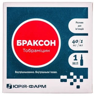 Браксон р-н д/ін. 40 мг/мл амп. 1 мл №10