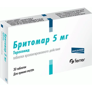 Бритомар табл. пролонг. дейст. 5 мг №30