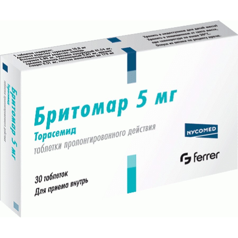 Брітомар таблетки пролонг. дії 5 мг №30