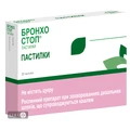 Бронхостоп пастилки 59,5 мг блістер №20