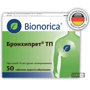 Бронхипрет ТП табл. п/о №50