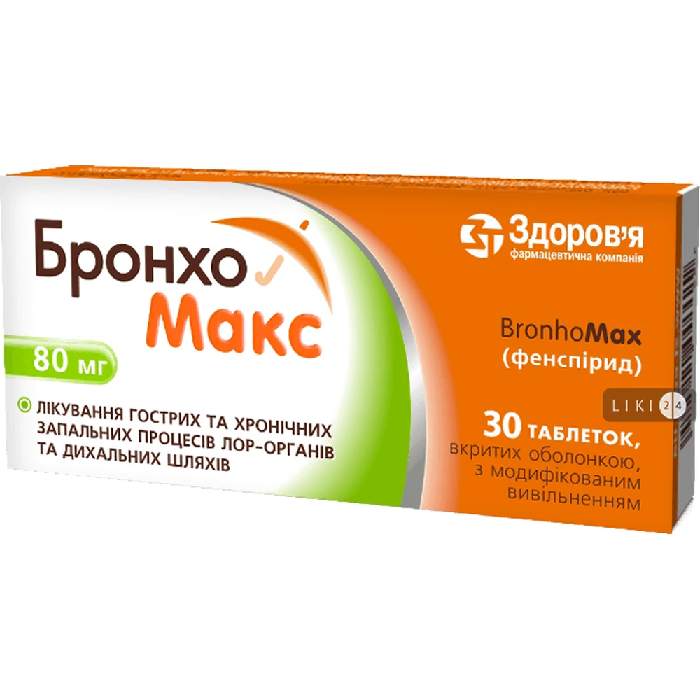 Бронхомакс табл., п/о, с модиф. высвоб. 80 мг блистер, в пачке №30: цены и характеристики