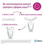 Бруфен гран. шип. 600 мг саше №30: ціни та характеристики