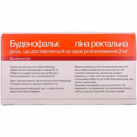 Буденофальк піна ректал. 2 мг/доза балон, з дозатором: ціни та характеристики