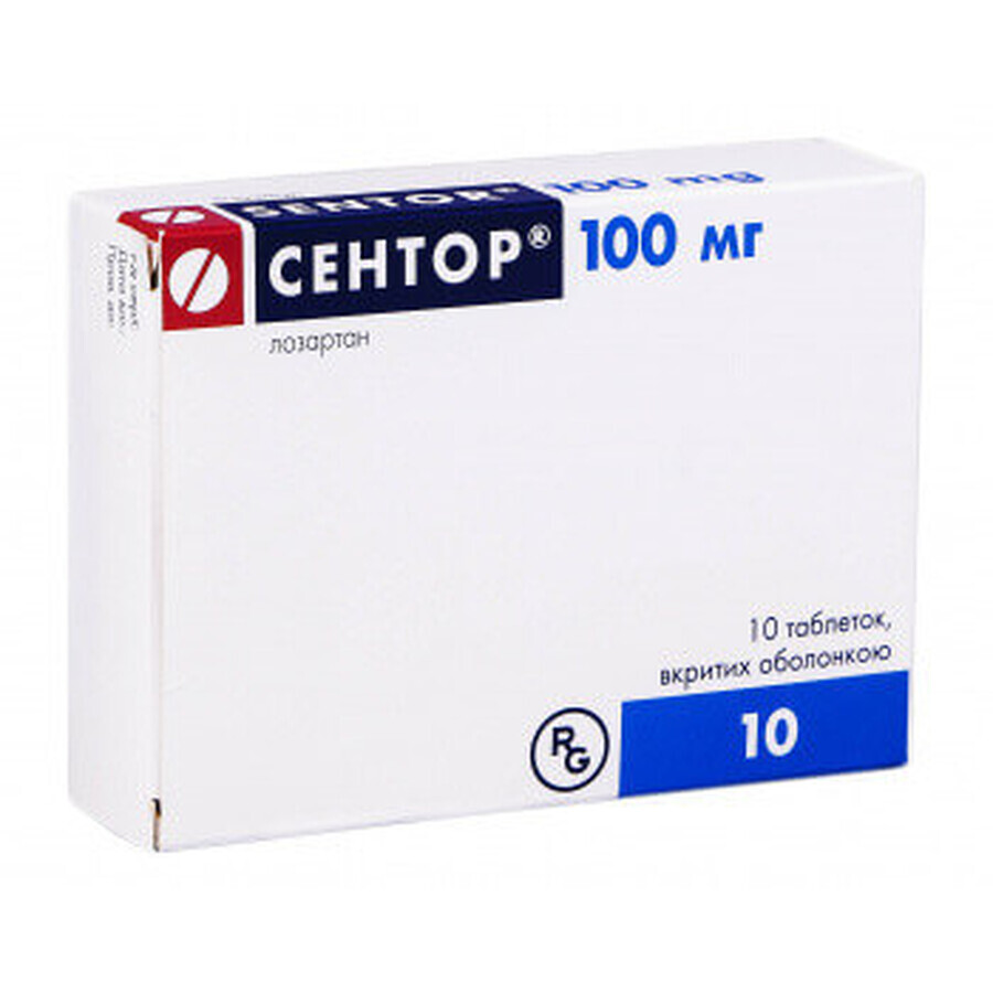Сентор табл. в/о 100 мг №10: ціни та характеристики