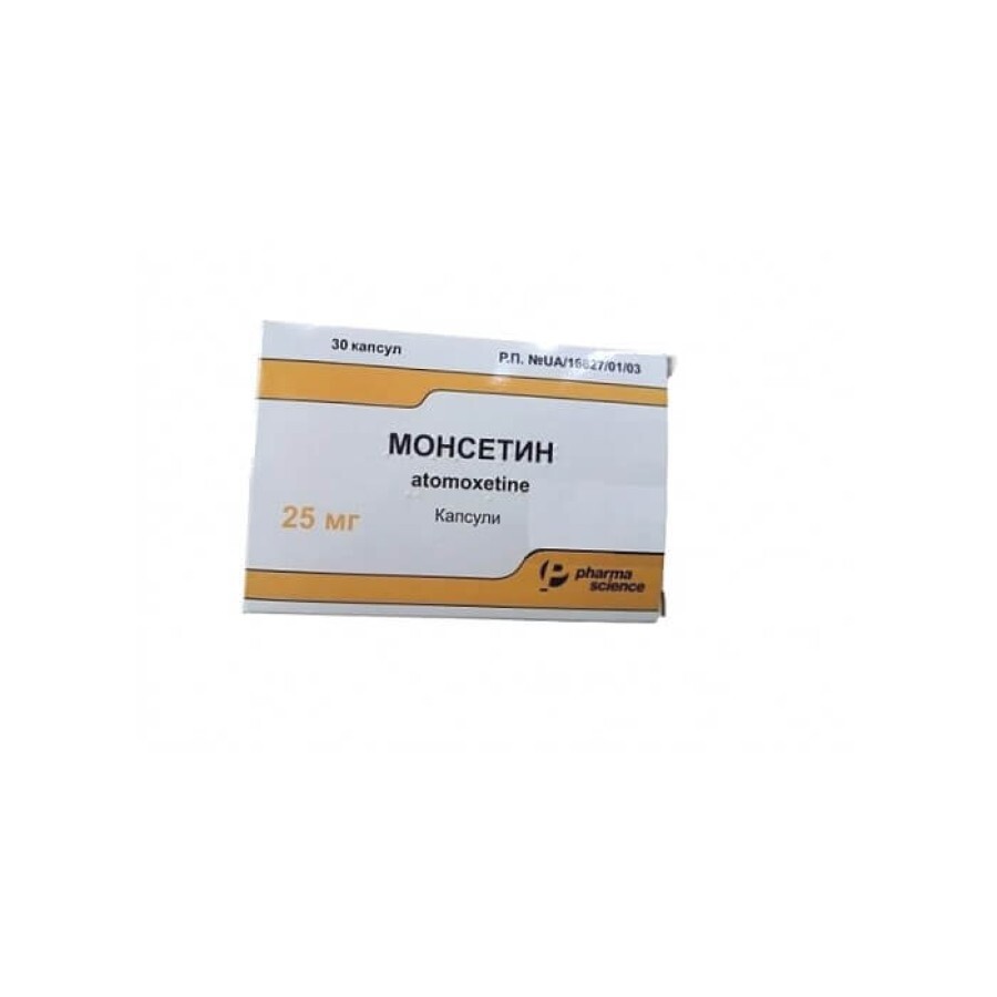 Монсетин капс. 25 мг блистер №30: цены и характеристики