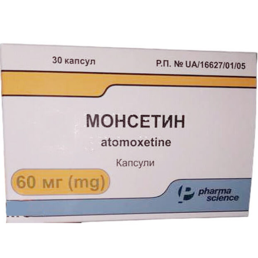 Монсетин 60 мг капсули,  блістер, №30: ціни та характеристики